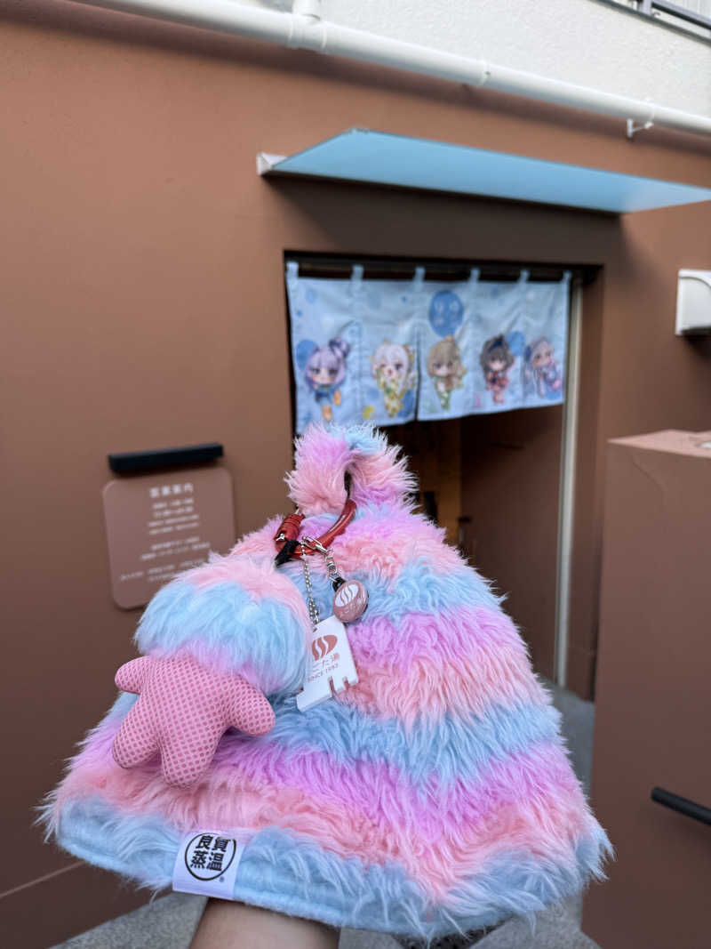 サウナの師匠さんのえごた湯のサ活写真