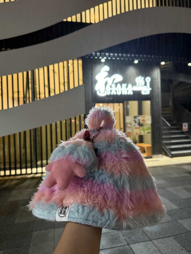 サウナの師匠さんの朝霞サウナ 和(なごみ)のサ活写真