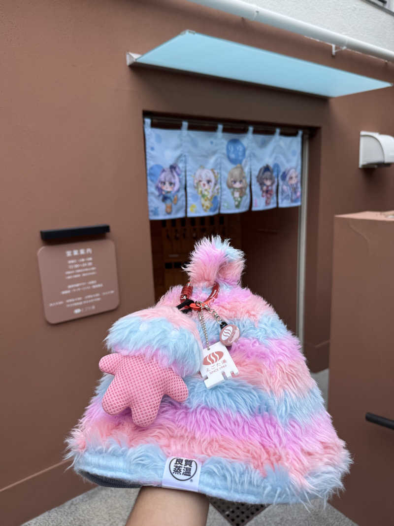 サウナの師匠さんのえごた湯のサ活写真