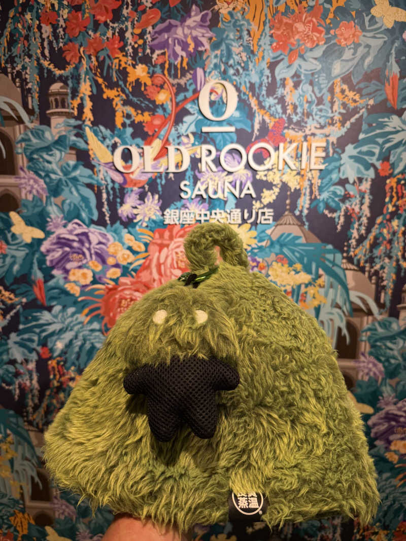 サウナの師匠さんのオールドルーキーサウナ銀座中央通り店のサ活写真