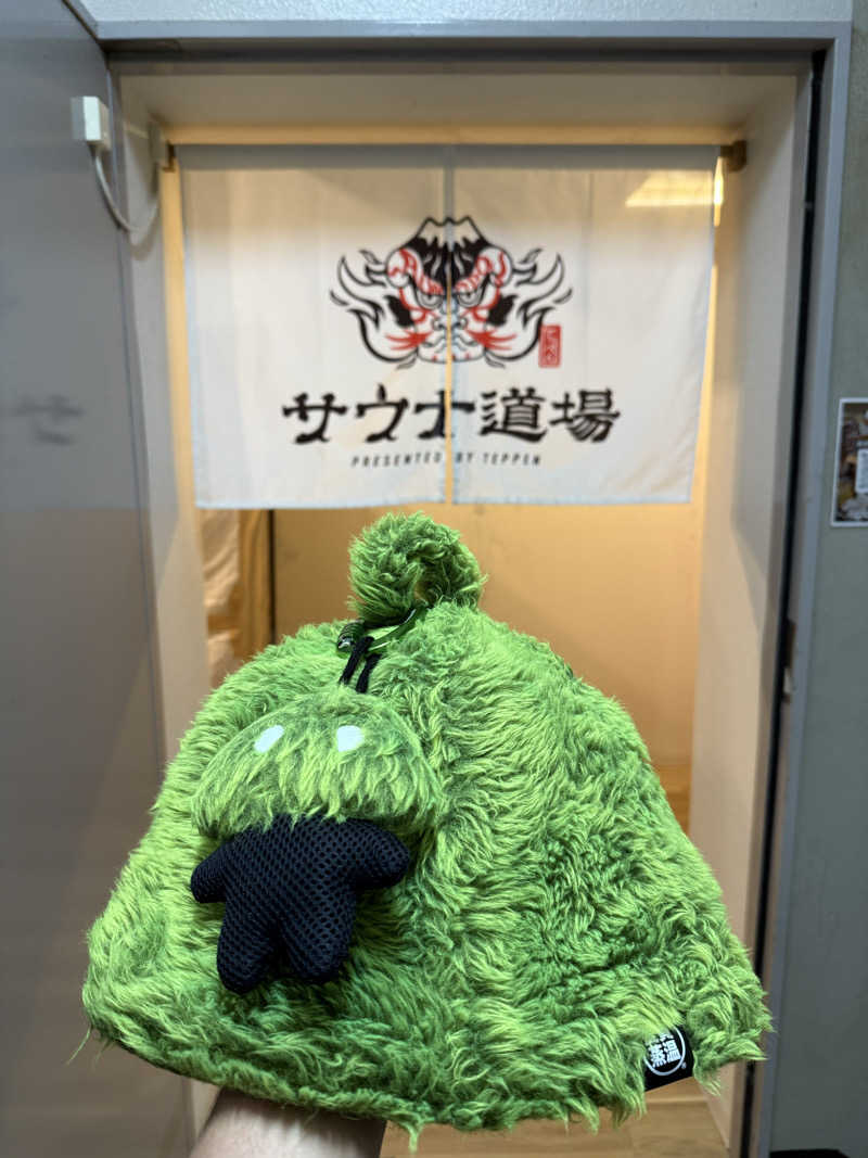 サウナの師匠さんのサウナ道場のサ活写真