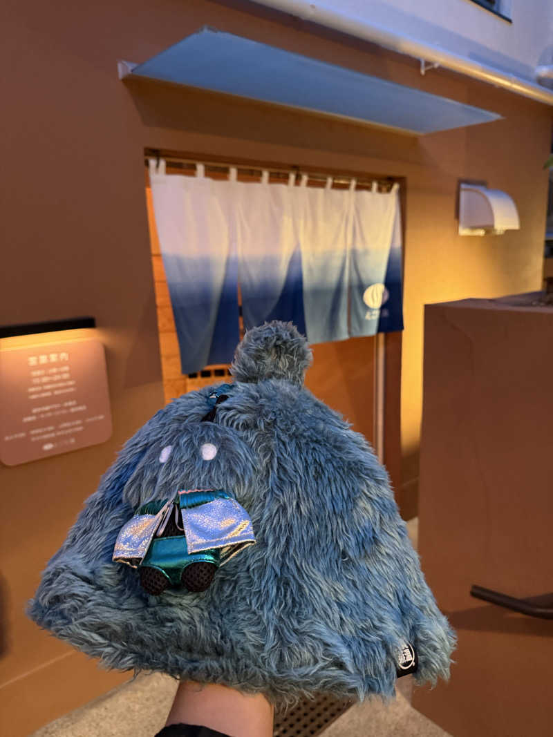 サウナの師匠さんのえごた湯のサ活写真