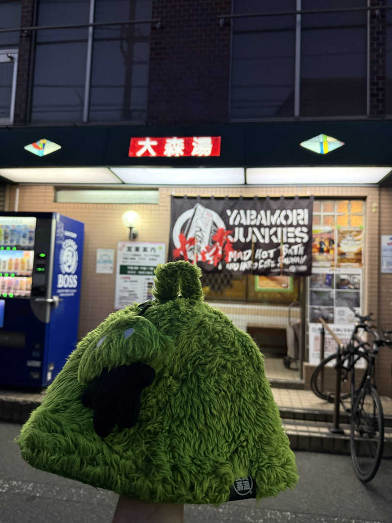ガチグマさんの大森湯のサ活写真