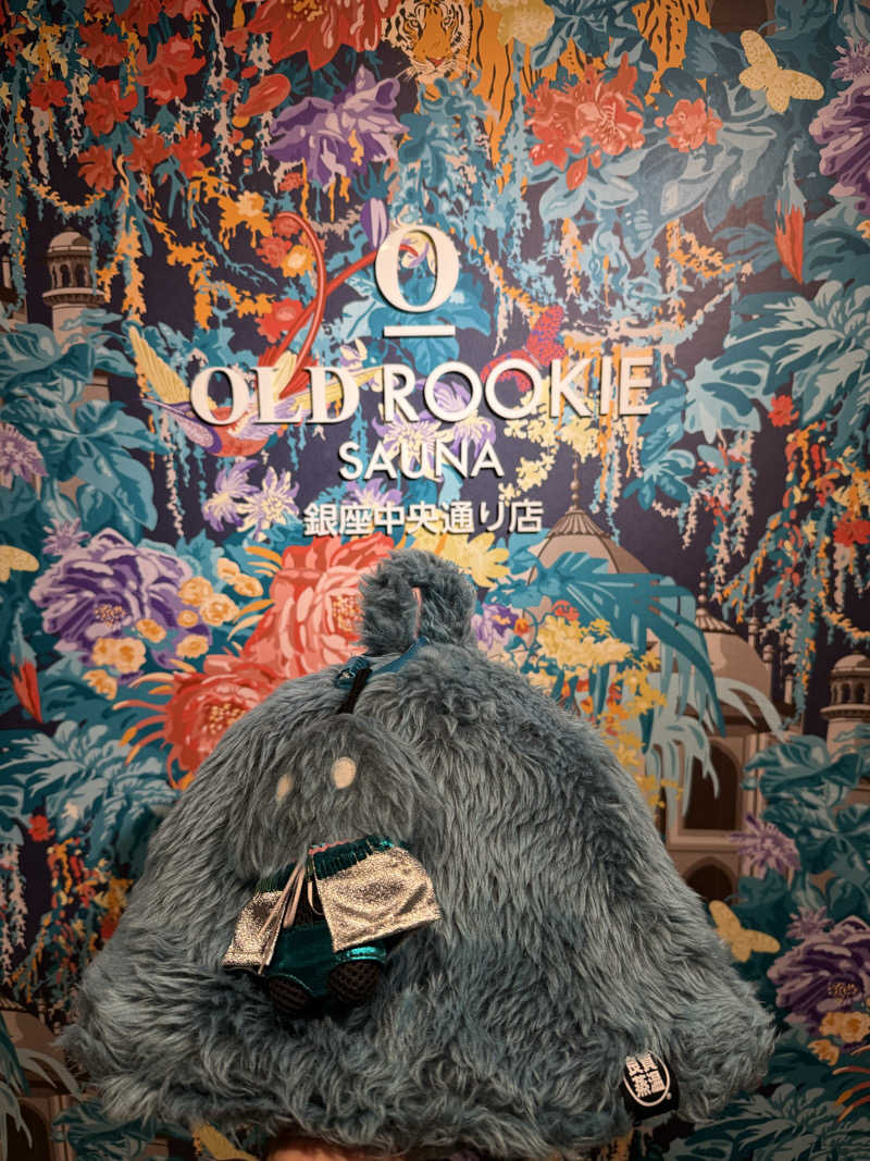 サウナの師匠さんのオールドルーキーサウナ銀座中央通り店のサ活写真