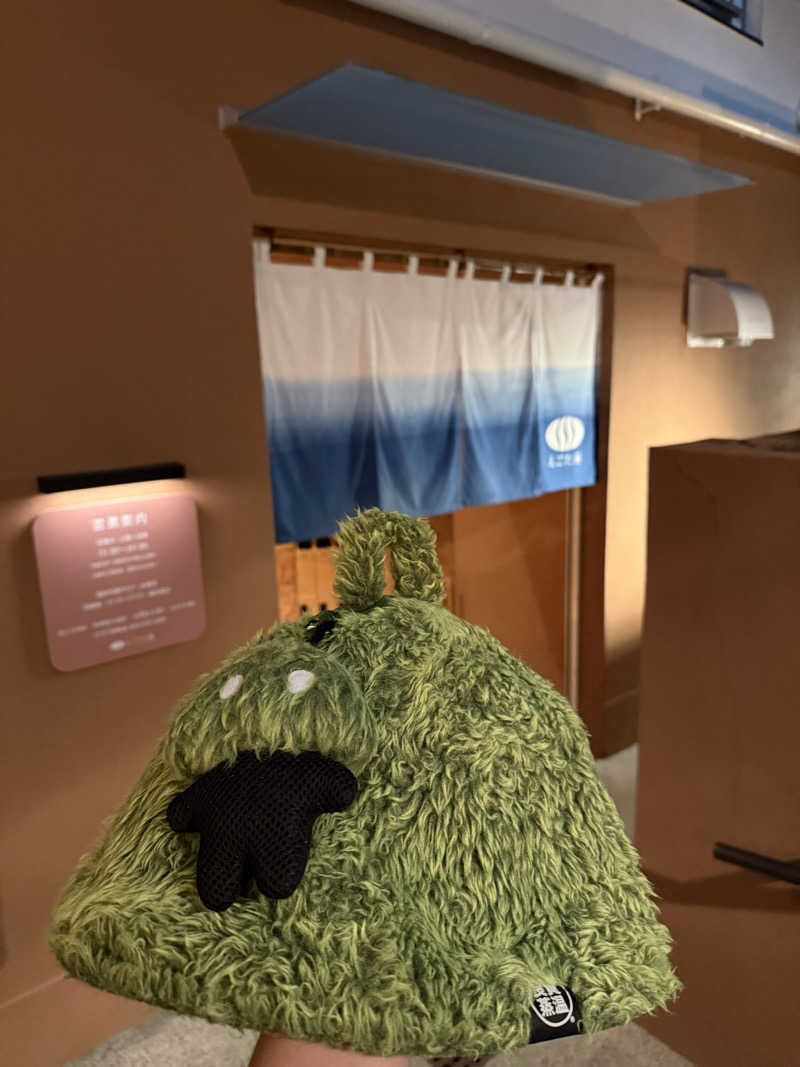 サウナの師匠さんのえごた湯のサ活写真