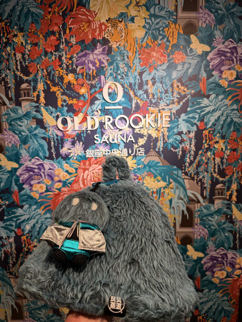 サウナの師匠さんのオールドルーキーサウナ銀座中央通り店のサ活写真