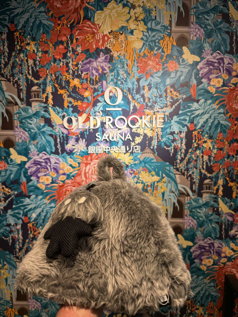 サウナの師匠さんのオールドルーキーサウナ銀座中央通り店のサ活写真