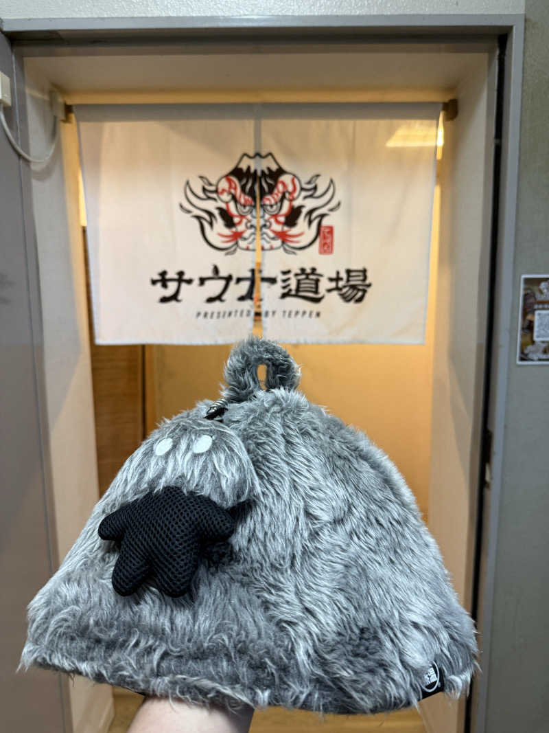 サウナの師匠さんのサウナ道場のサ活写真