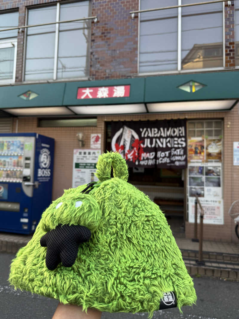 サウナの師匠さんの大森湯のサ活写真