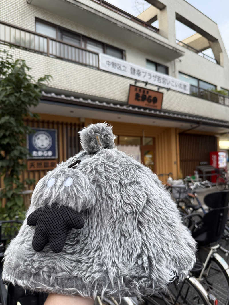 サウナの師匠さんの天然温泉 たからゆ -中野若宮温泉-のサ活写真