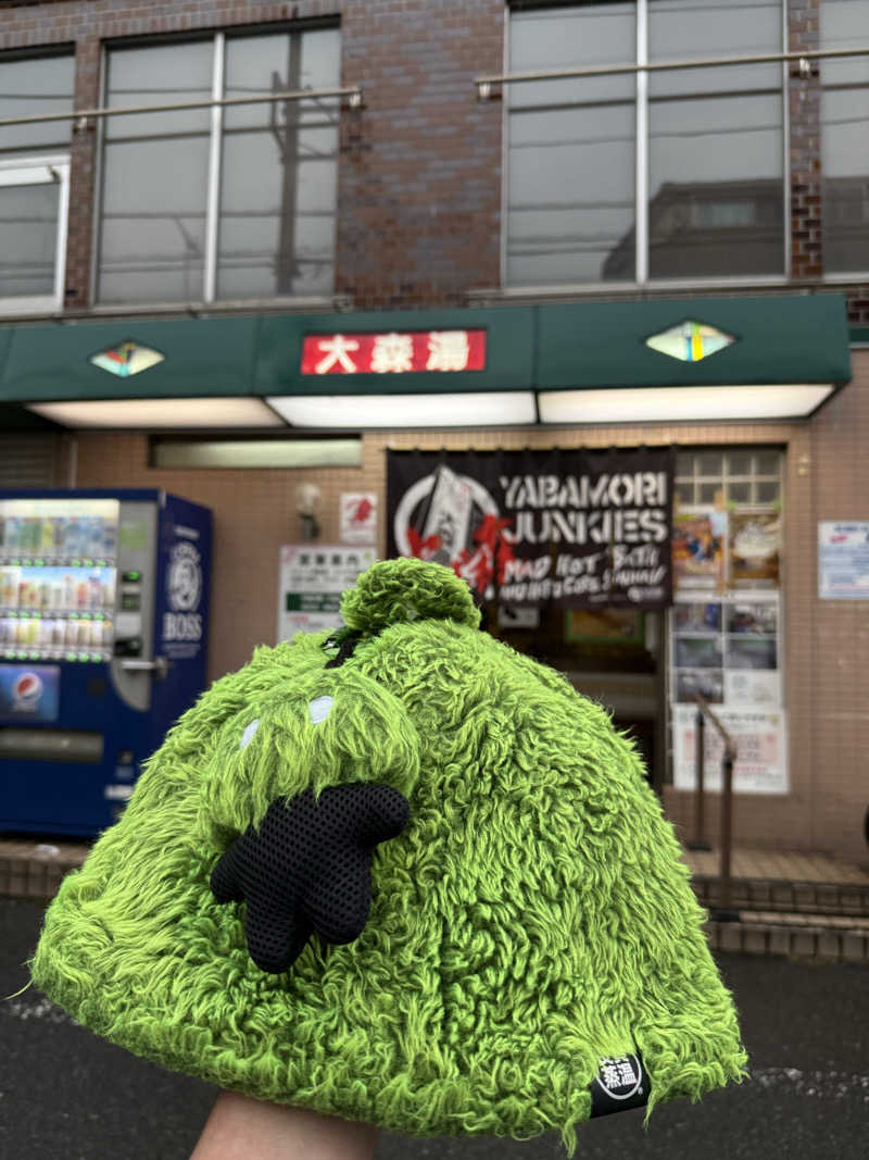 サウナの師匠さんの大森湯のサ活写真