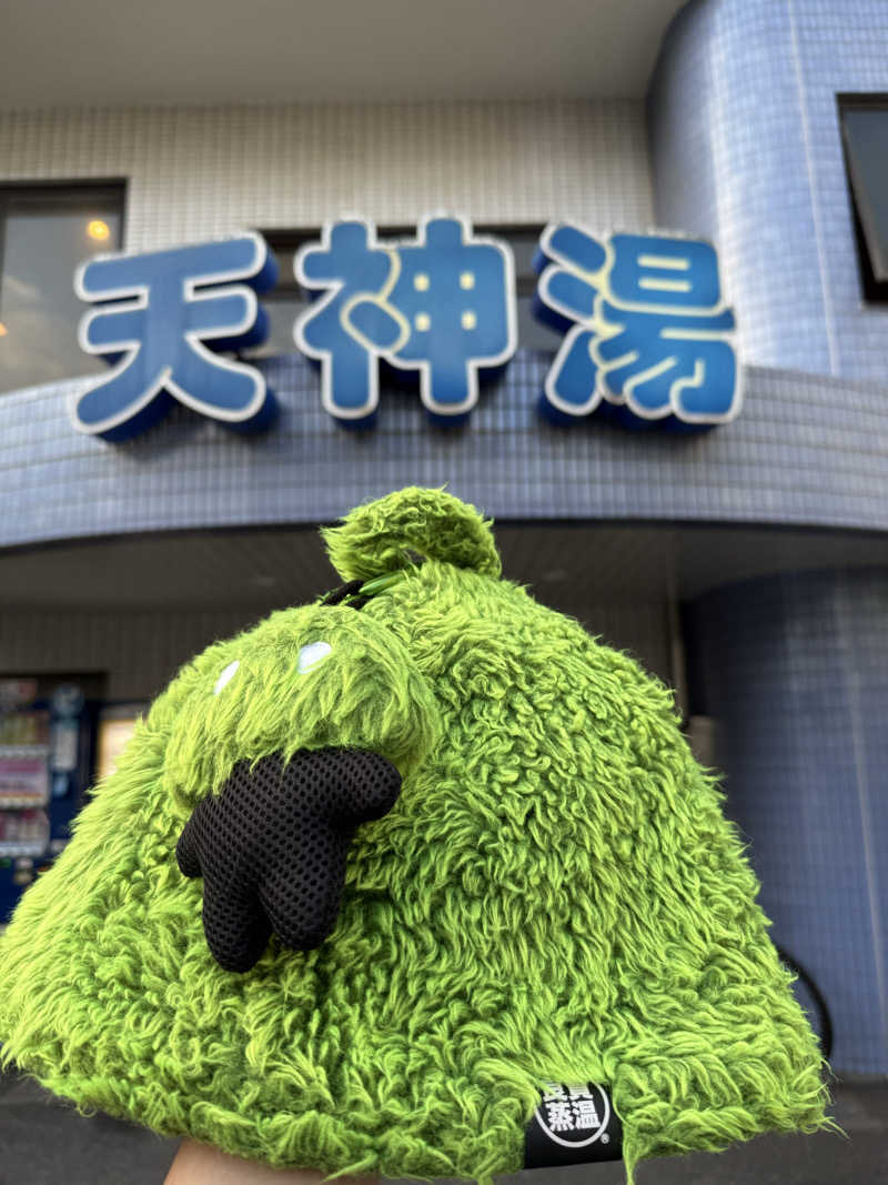 サウナの師匠さんの天神湯のサ活写真