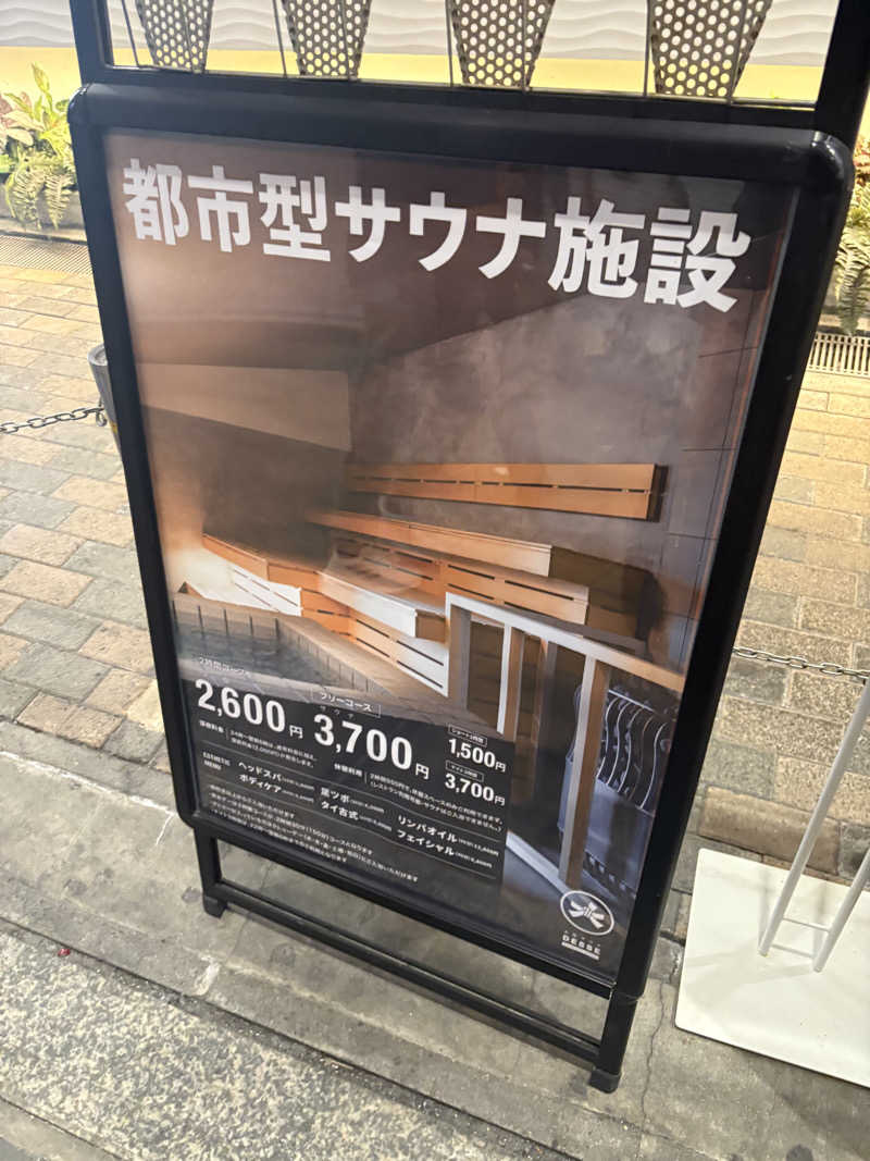 CHIBA IKITAIさんの大阪サウナDESSEのサ活写真