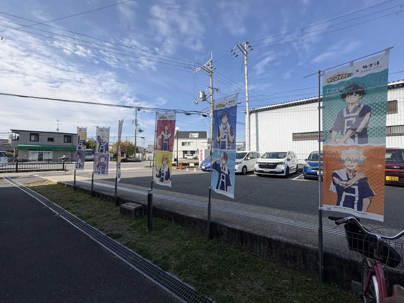 CHIBA IKITAIさんの極楽湯 茨木店のサ活写真