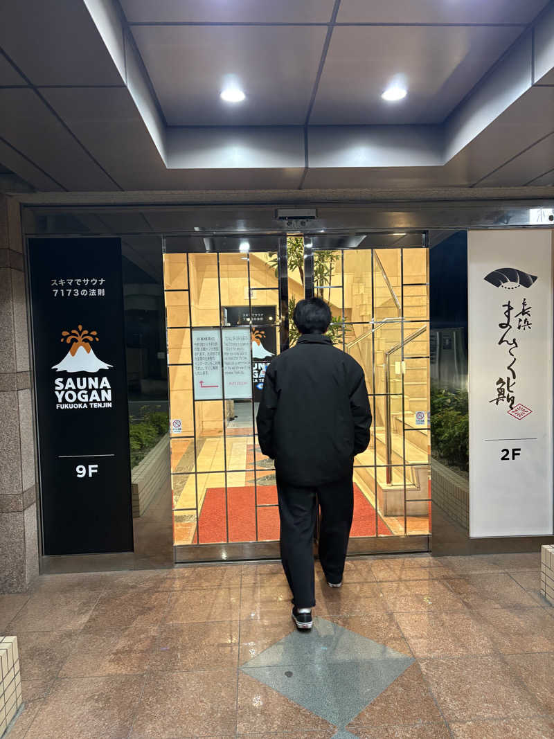 CHIBA IKITAIさんのサウナヨーガン福岡天神のサ活写真