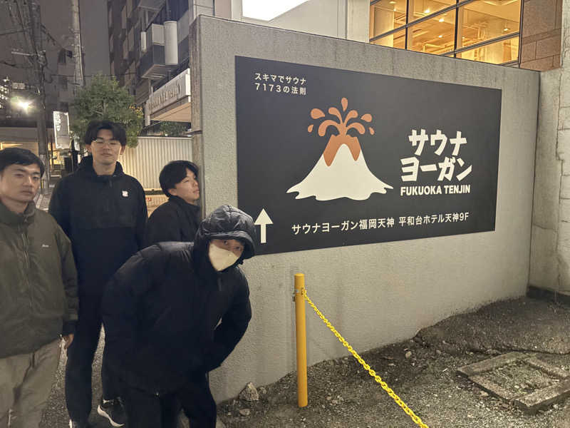 CHIBA IKITAIさんのサウナヨーガン福岡天神のサ活写真