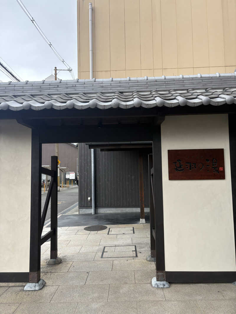 CHIBA IKITAIさんの天然温泉 延羽の湯 鶴橋店のサ活写真