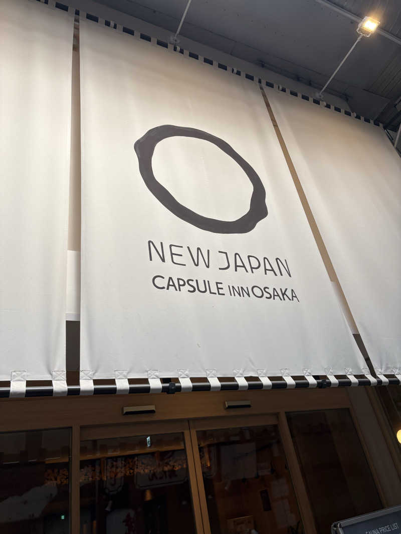 CHIBA IKITAIさんのニュージャパン 梅田店(カプセルイン大阪)のサ活写真