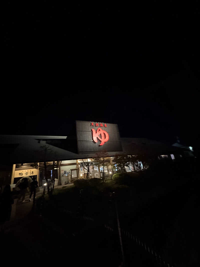 CHIBA IKITAIさんの極楽湯 茨木店のサ活写真