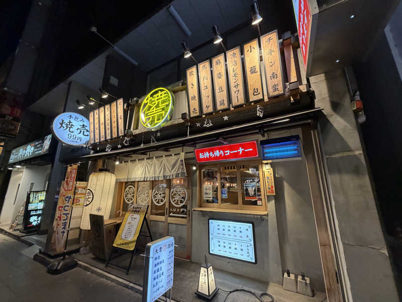 タカさんの甲斐路の湯 ドーミーイン甲府のサ活写真