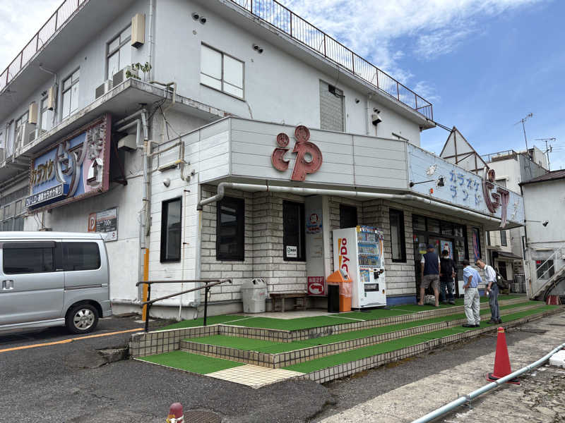 ゆかさんの松戸ヘルスランド(みなもと湯)のサ活写真