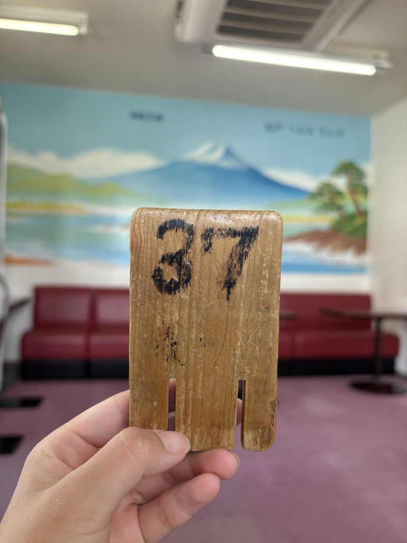 ゆかさんの松戸ヘルスランド(みなもと湯)のサ活写真