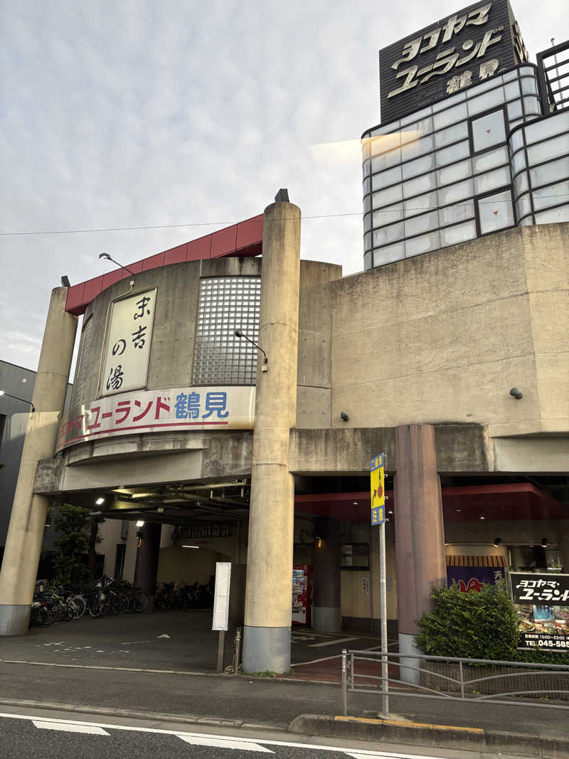 ゆかさんのヨコヤマ・ユーランド鶴見のサ活写真