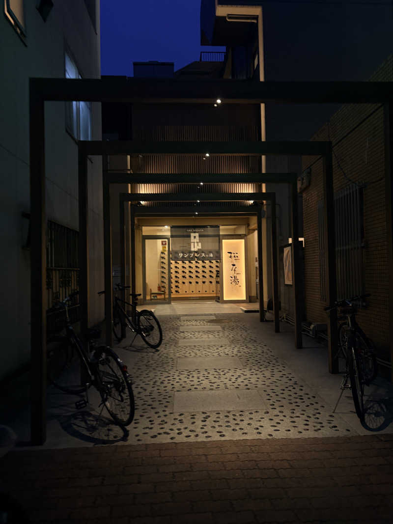 ゆかさんの松本湯のサ活写真