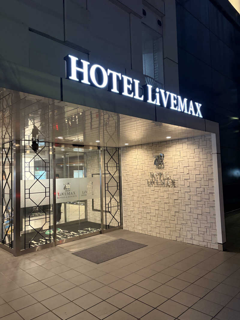 だーさんさんのホテルリブマックス梅田セントラルのサ活写真