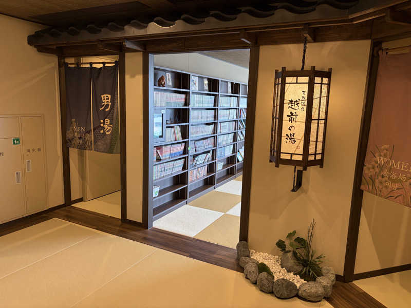 だーさんさんの天然温泉 越前の湯 御宿 野乃福井のサ活写真