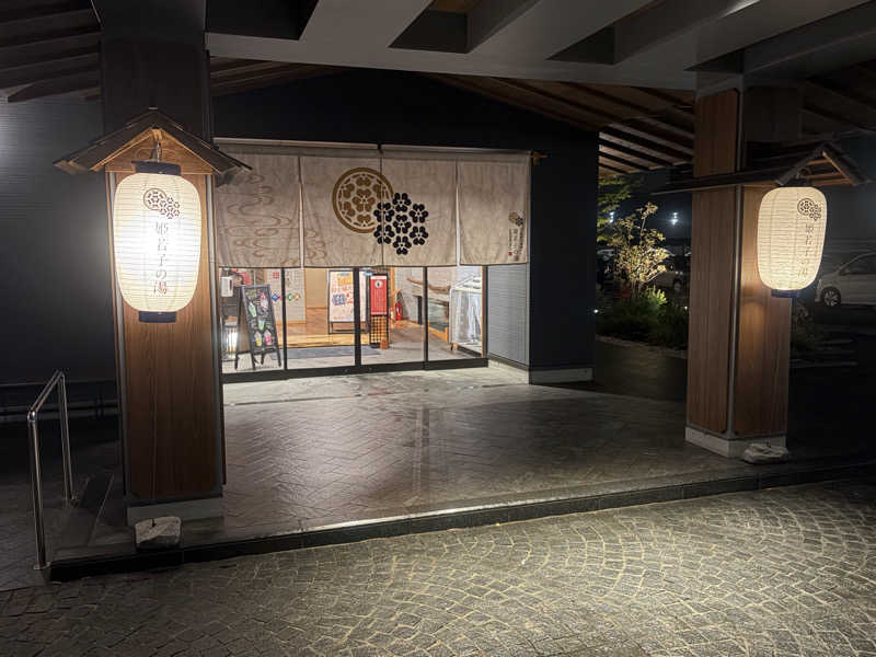 だーさんさんの土佐望月温泉 姫若子の湯のサ活写真