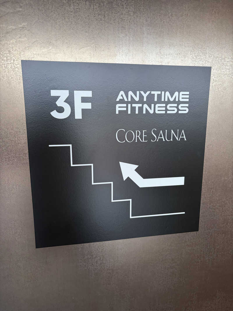 だーさんさんのCORE SAUNA 堺東駅前店のサ活写真