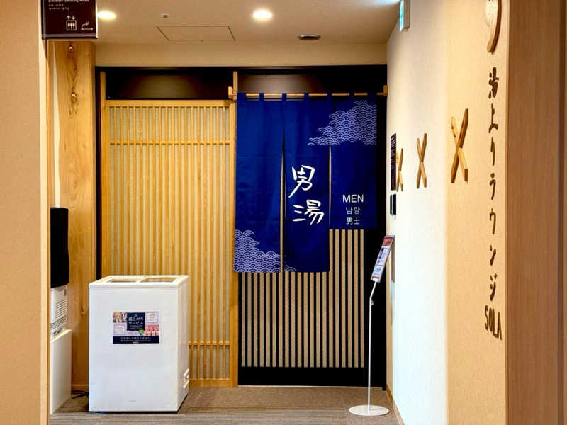 カッチィ♨︎さんの八雲の湯 ドーミーイン出雲のサ活写真