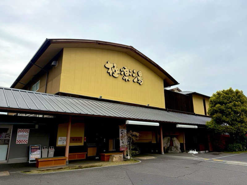 カッチィ♨︎さんの極楽湯 和光店のサ活写真