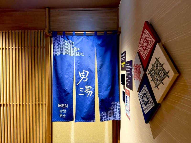 カッチィ♨︎さんの南部の湯 ドーミーイン本八戸のサ活写真