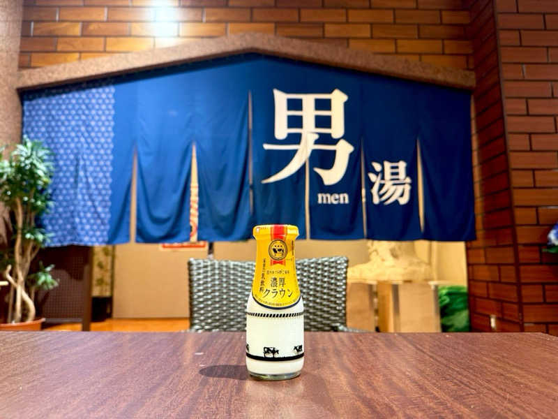 カッチィ♨︎さんのザ・グランドスパ南大門のサ活写真