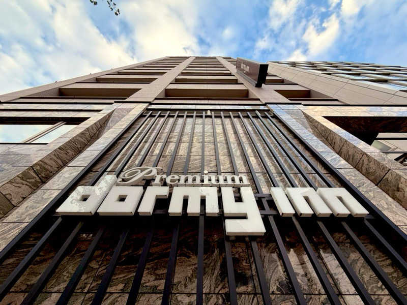 カッチィ♨︎さんの明神の湯 ドーミーインPREMIUM神田のサ活写真