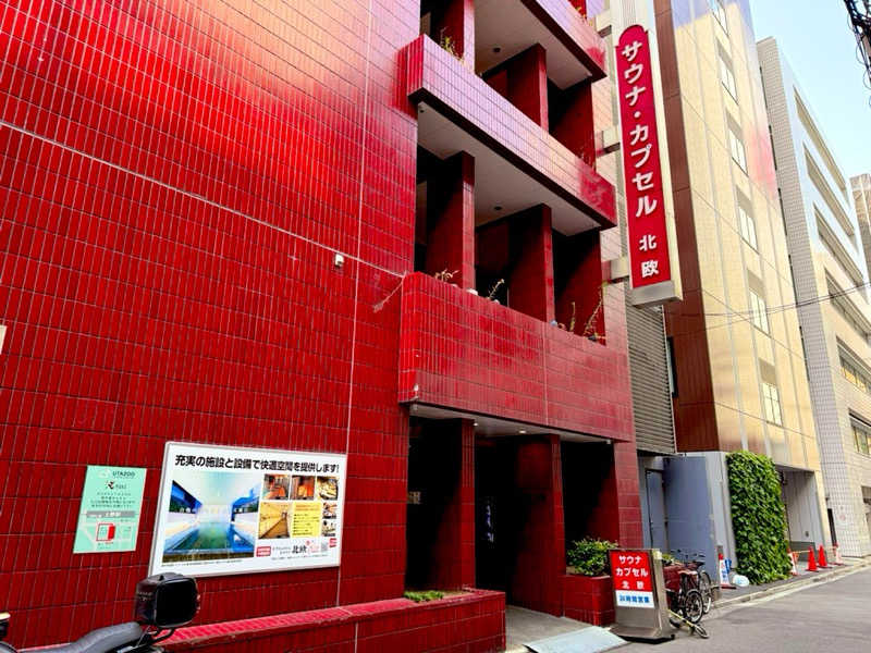 カッチィ♨︎さんのサウナ&カプセルホテル 北欧のサ活写真