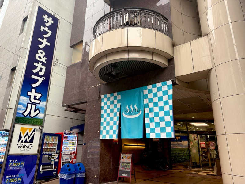 カッチィ♨︎さんのスパ&カプセル ニューウイングのサ活写真
