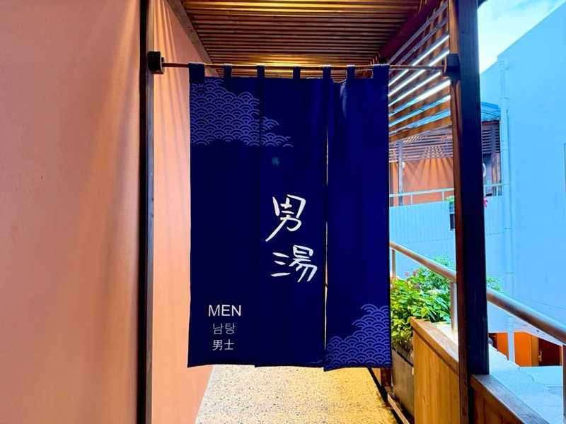 カッチィ♨︎さんの天然温泉 多宝の湯 ドーミーイン新潟のサ活写真
