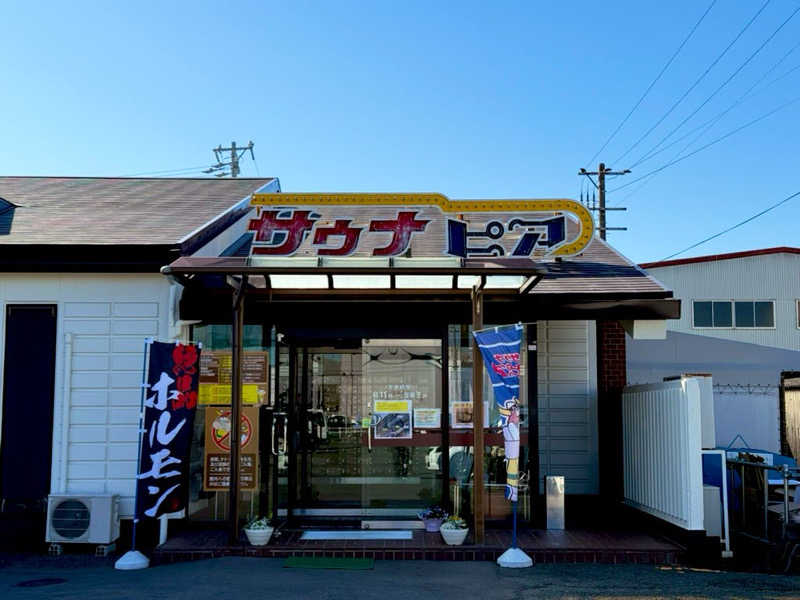 カッチィ♨︎さんのサウナピアのサ活写真