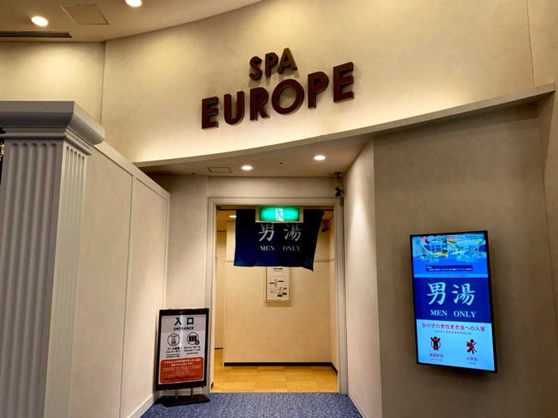 カッチィ♨︎さんのSPAWORLD HOTEL&RESORTのサ活写真