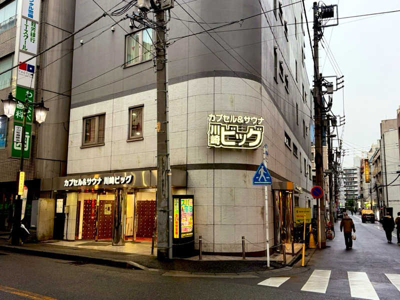 カッチィ♨︎さんのカプセル&サウナ 川崎ビッグのサ活写真