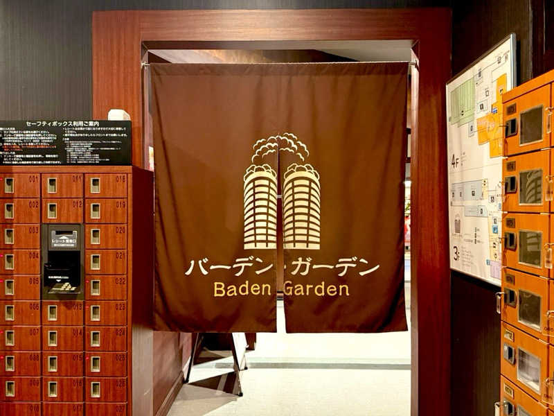 カッチィ♨︎さんのバーデンガーデン(旧:ザ ベッドアンドスパ 所沢)のサ活写真