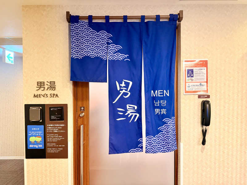 カッチィ♨︎さんの天然温泉 加賀の湧泉 ドーミーイン金沢のサ活写真