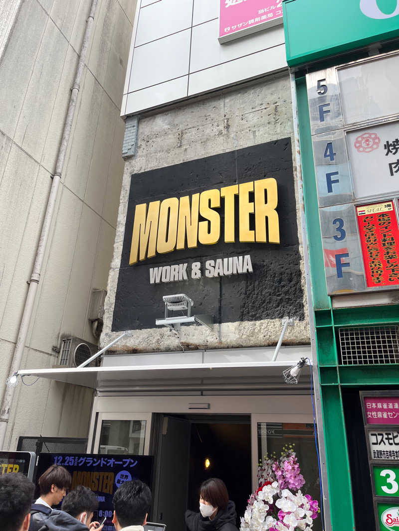 ヒースさんのMONSTER WORK & SAUNAのサ活写真