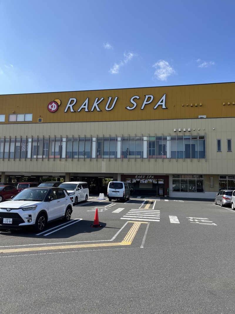 ヒースさんのRAKU SPA 鶴見のサ活写真