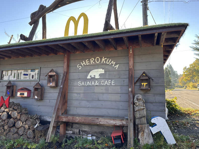 むしかわさんのSherokuma Sauna & Cafeのサ活写真