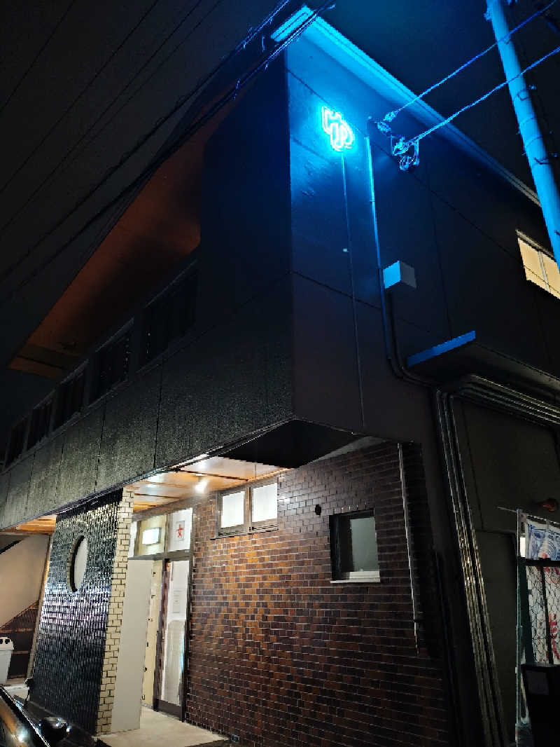 365日外風呂永友誠さんのくつき温泉 てんくう (グリーンパーク想い出の森)のサ活写真