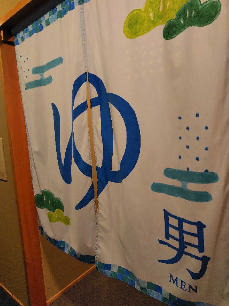 365日外風呂永友誠さんの濱の湯のサ活写真